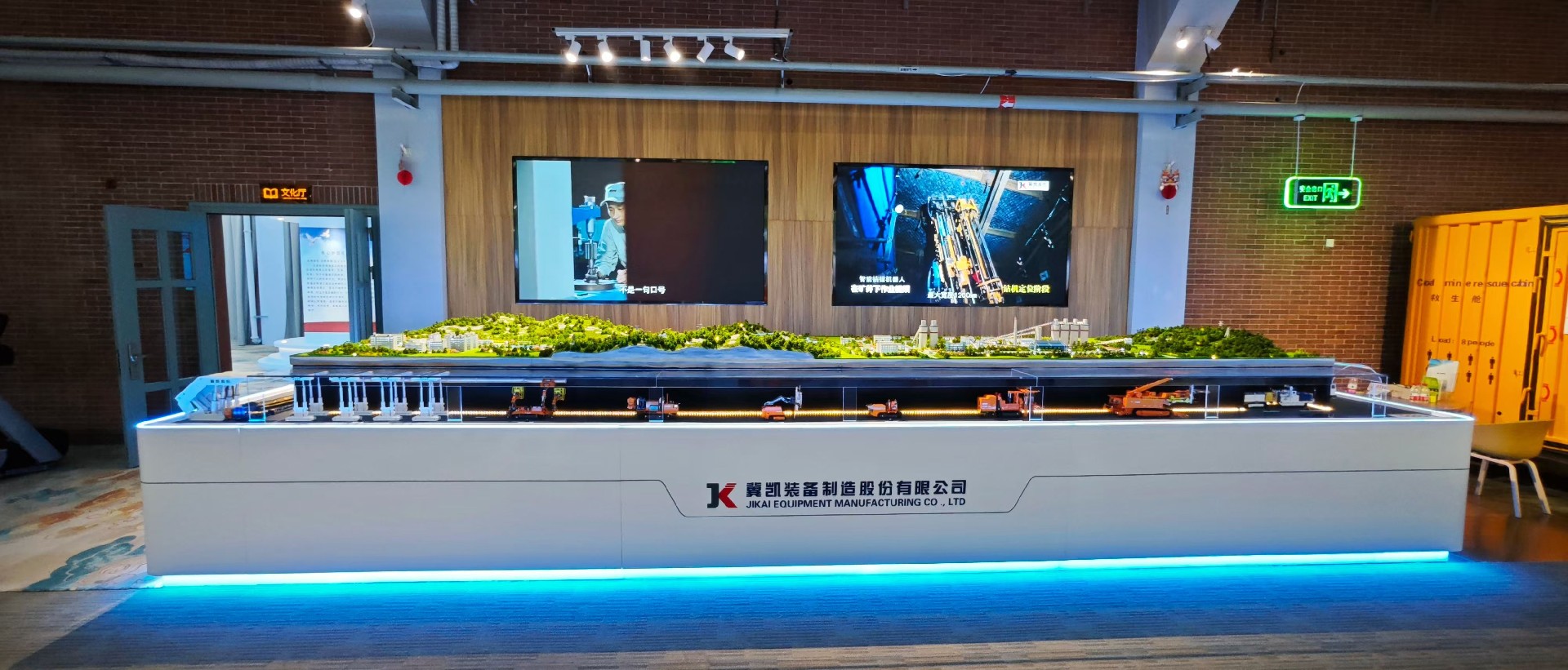 掘进机动态仿真模型