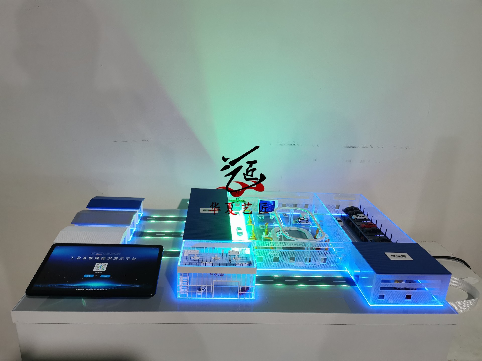 智能仓储物流配送教学仿真实训平台