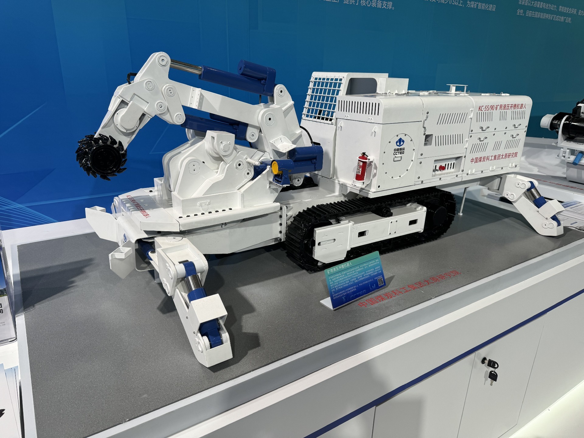 掘进机动态仿真模型