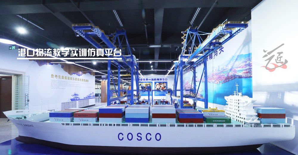 港口物流动态设备平台、智慧港口码头设备仿真平台、虚拟港口物流仿真实训平台厂家