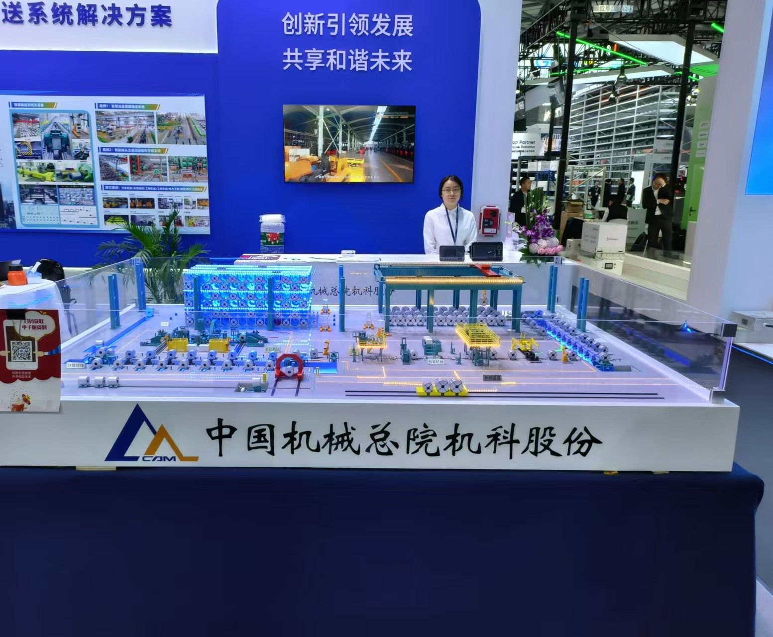 智能钢铁生产线教学仿真模型厂家