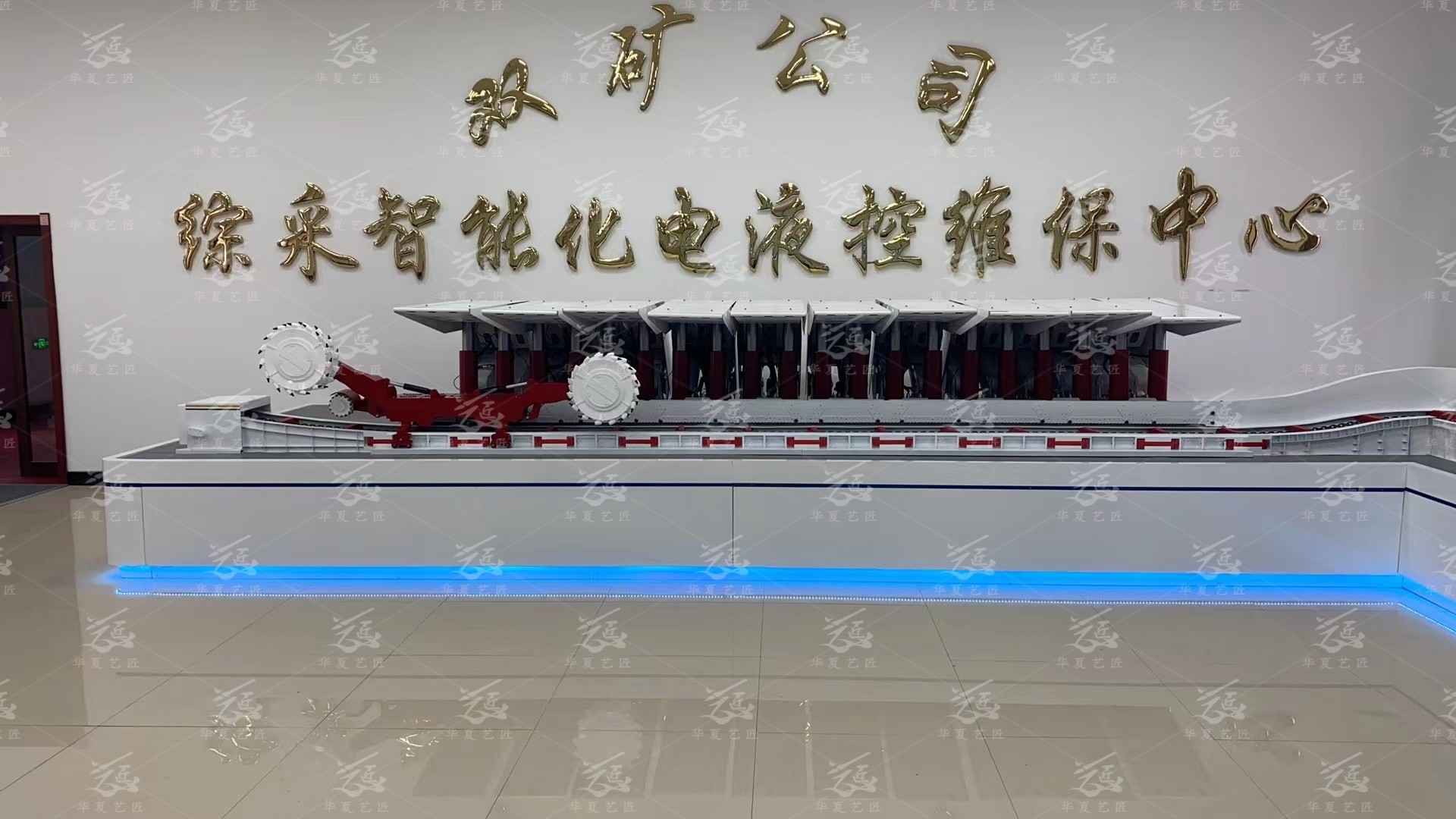 金属矿开采系列、露天开采系列